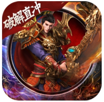 诸神传奇打金版