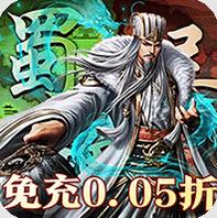 大战国免费版