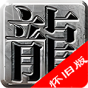 乐游合击绿色版