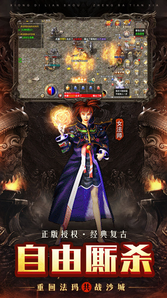 180火龙微变复古手机版(3)
