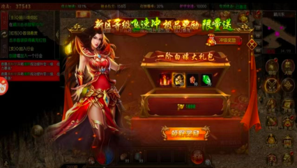焰火神龙合击传奇汉化版图2