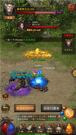 至尊火龙单职业(2)