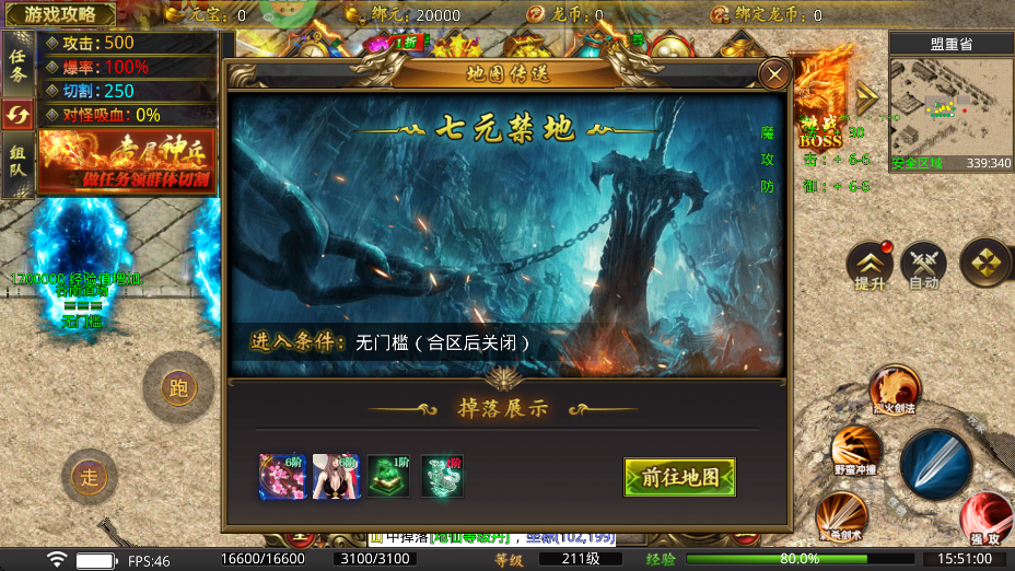 龙魂魔法文字传奇最新版本图3