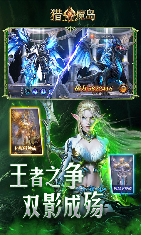 猎魔岛0.1折(5)