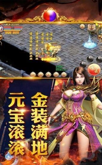 手机单职业超攻速传奇图2