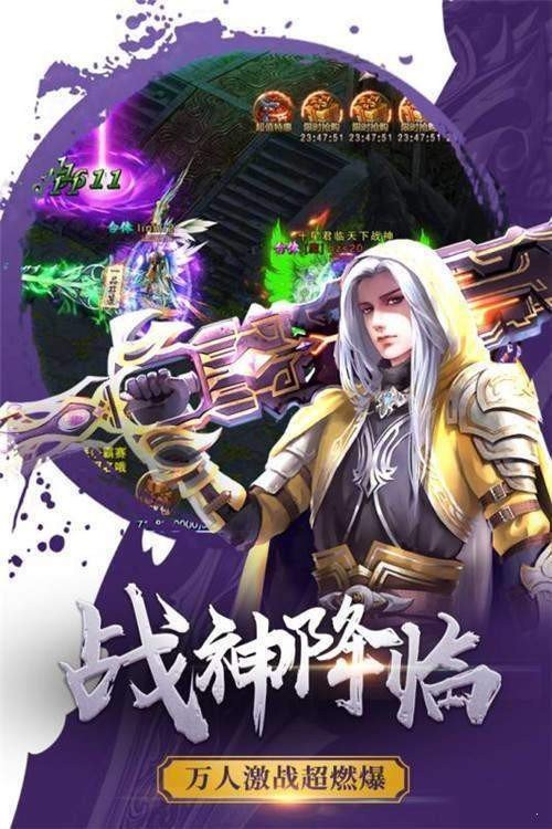 火龙神器单职业(2)