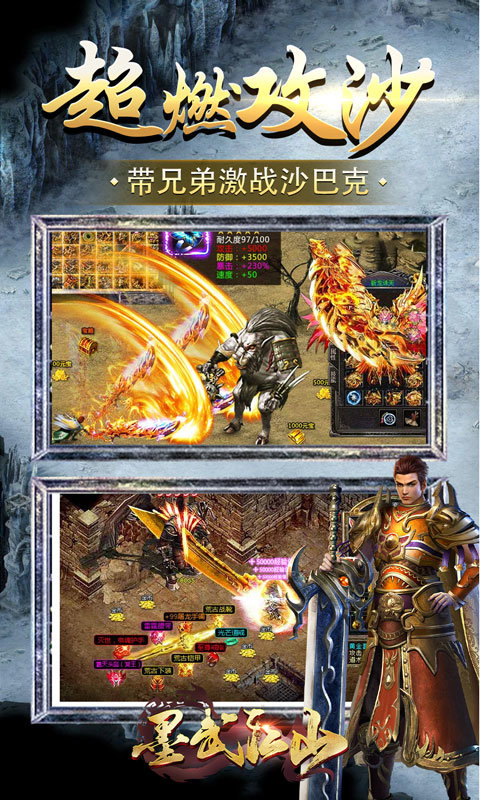 冰雪无限刀2仙境传奇图3
