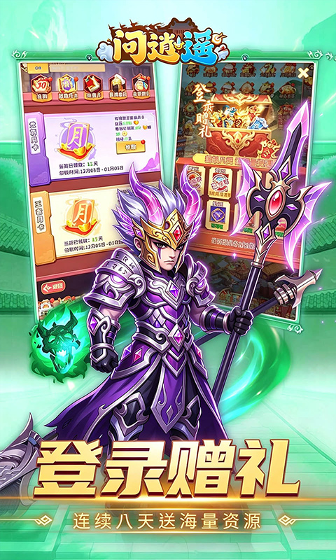 问逍遥0.05折(3)