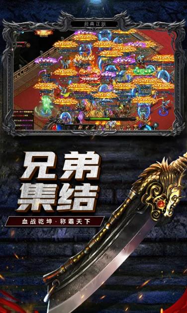 网辰火龙觉醒(2)