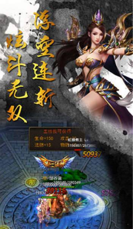 爆裂合击散人传说图1