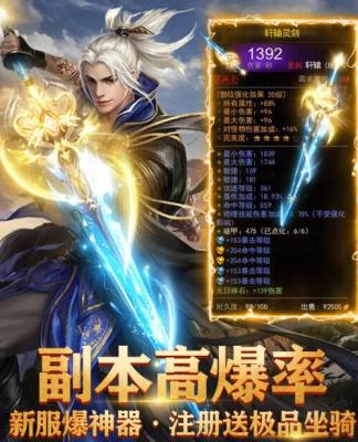 绿色怀旧版图3