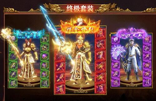 绿色怀旧版图1