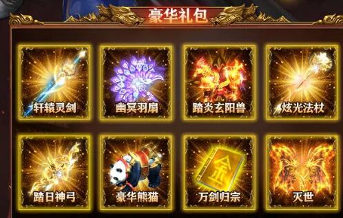 绿色怀旧版图2