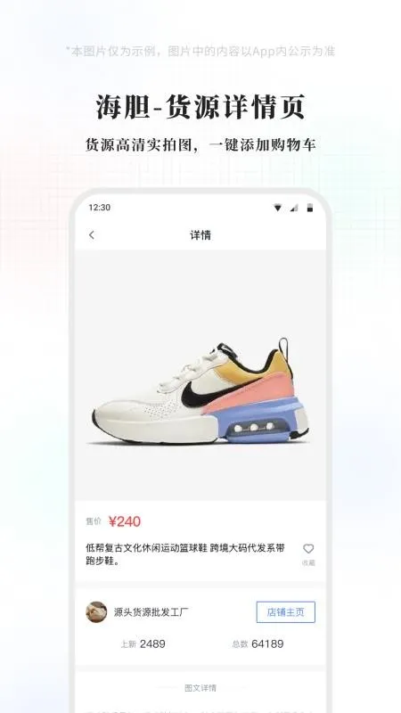 海胆相册2026手机正版图4