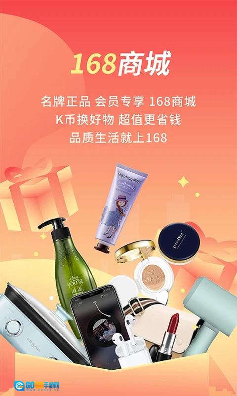 格林手机免费版图2