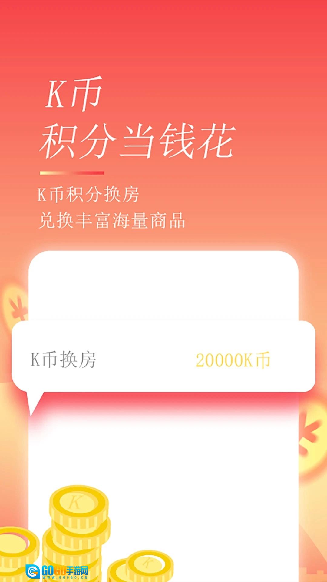 格林手机免费版图1