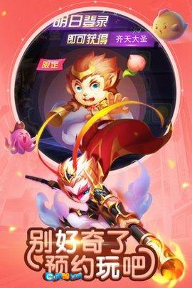 超能球球游戏最新版图2