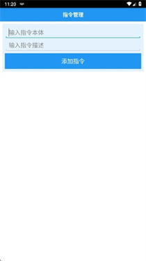 我的世界指令盒子(1)