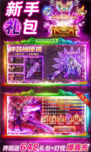 赤沙龙城安卓版图5