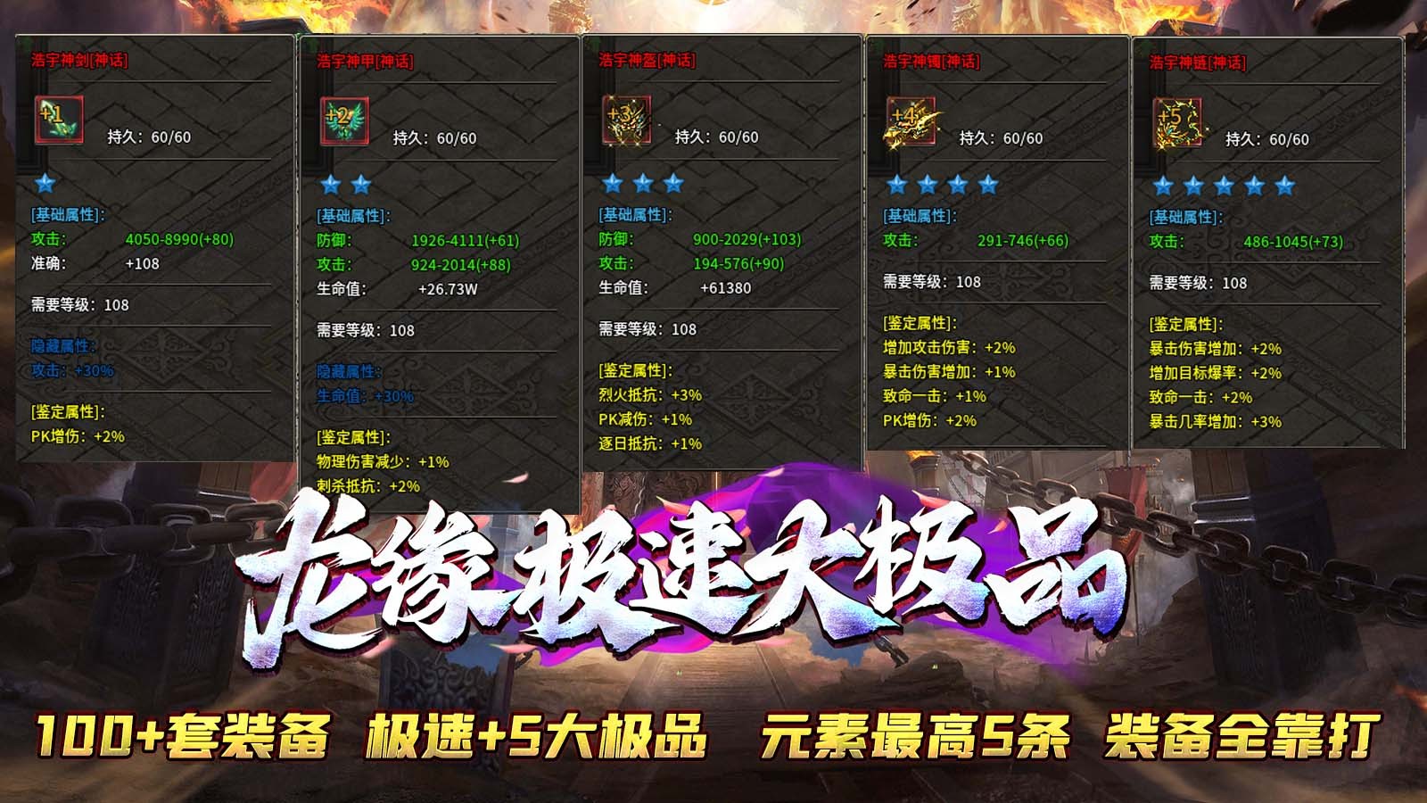 龙缘极速大极品(1)
