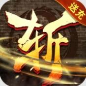 龙魂魔法单职业传奇