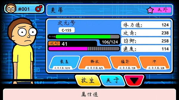 口袋莫迪斯汉化版图3