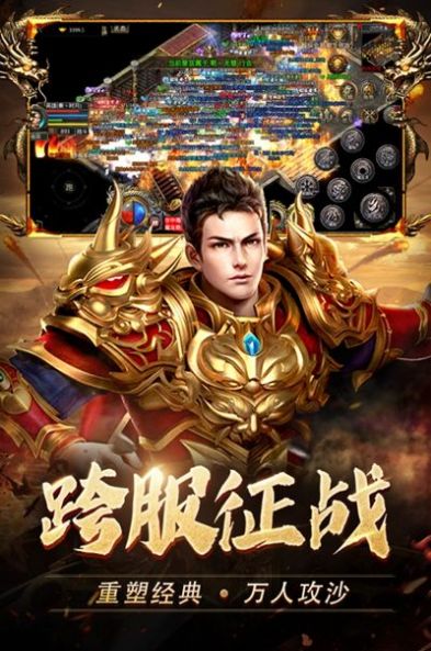 火龙加强版手机安卓版图2