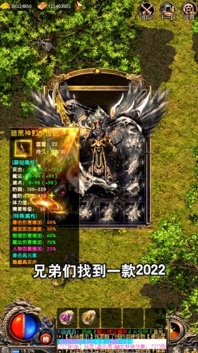 传奇手游1.85雷霆3合一图2