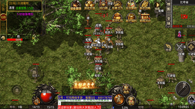 圣天传奇1.76(3)