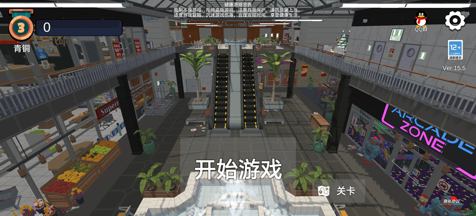 涂画捉迷藏汉化版图2