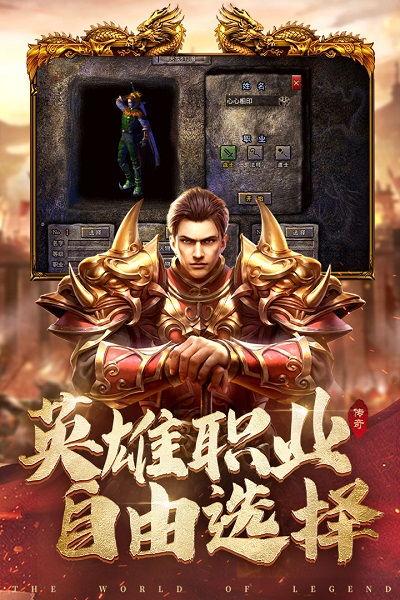 烈火屠龙绿色版(3)