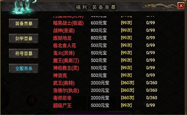如墨神话pro(1)