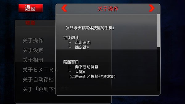 黑之传令最新版图2