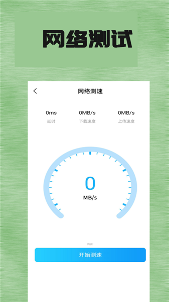 掌上追书神器(1)