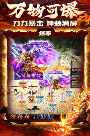 炎黄大陆手机版图5