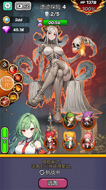 魔物娘传奇安卓直装版图2