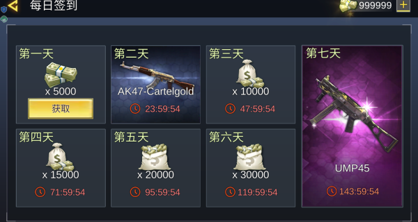 突击行动现代战场安卓版图1