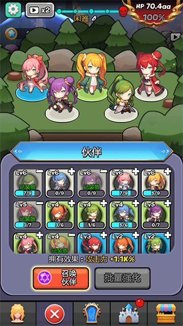 魔物娘传奇安卓直装版图1