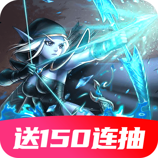 永恒卷轴手游v2.4.3