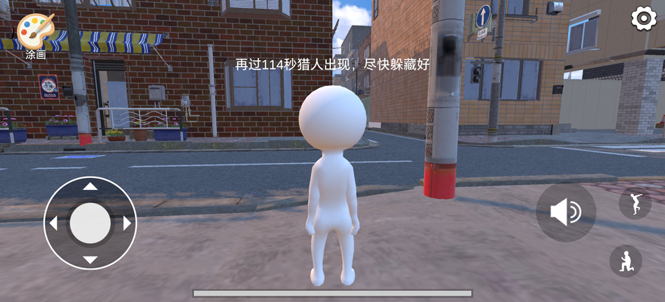 涂画捉迷藏汉化版图3