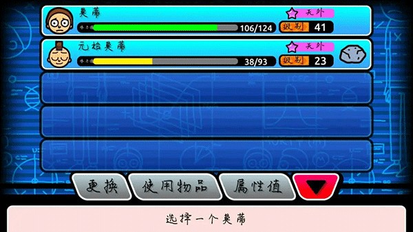 口袋莫迪斯汉化版图2