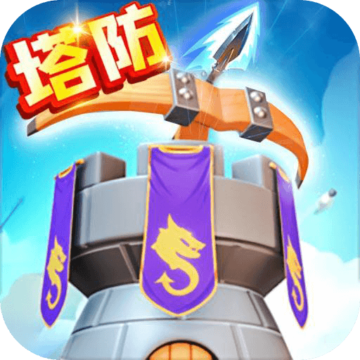 最佳炮手游戏v1.921