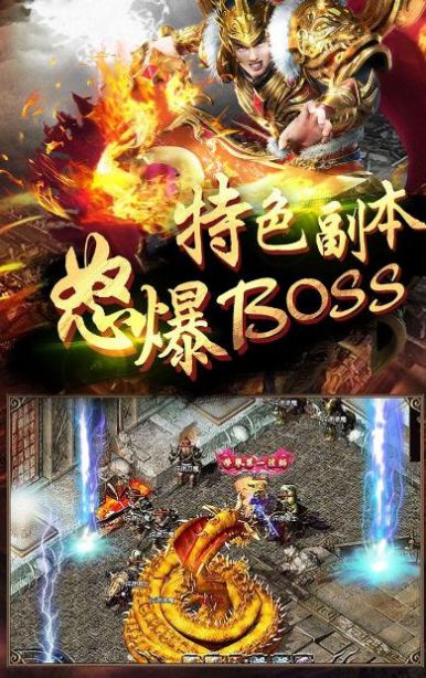 火龙复古1.85手机版图1