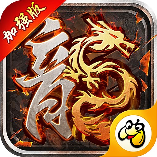 1.85火龙三职业金典环旧传奇