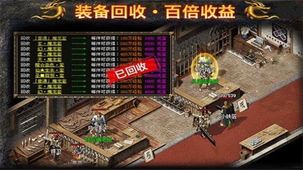 175sf火龙微变图3
