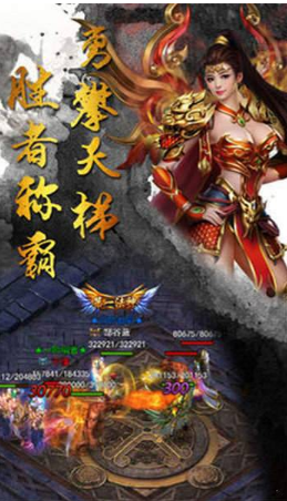 爆裂合击散人传说图3