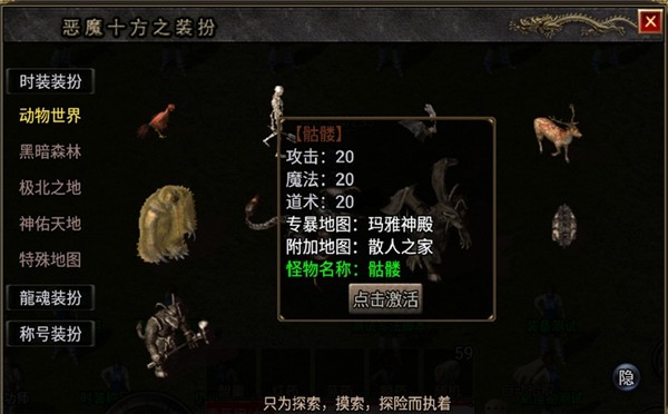 如墨神话pro(2)