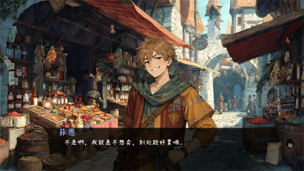 星耀小夜曲无广告版图3