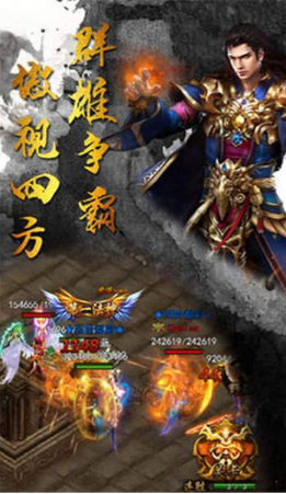 爆裂合击散人传说图2