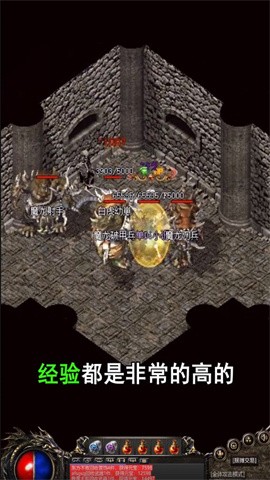 火龙攻速版单职业图2